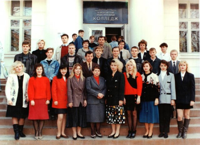 студенты радиотехн. отд. вып. 1994. кл.рук. Худасова А.И.